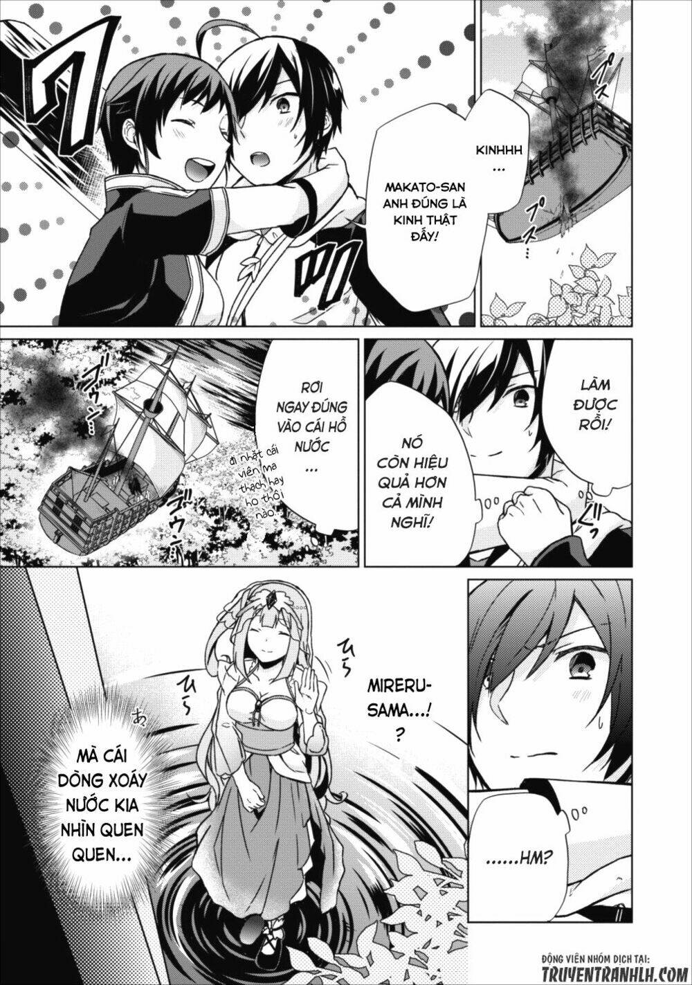 Shingan No Yuusha: Chapter 15