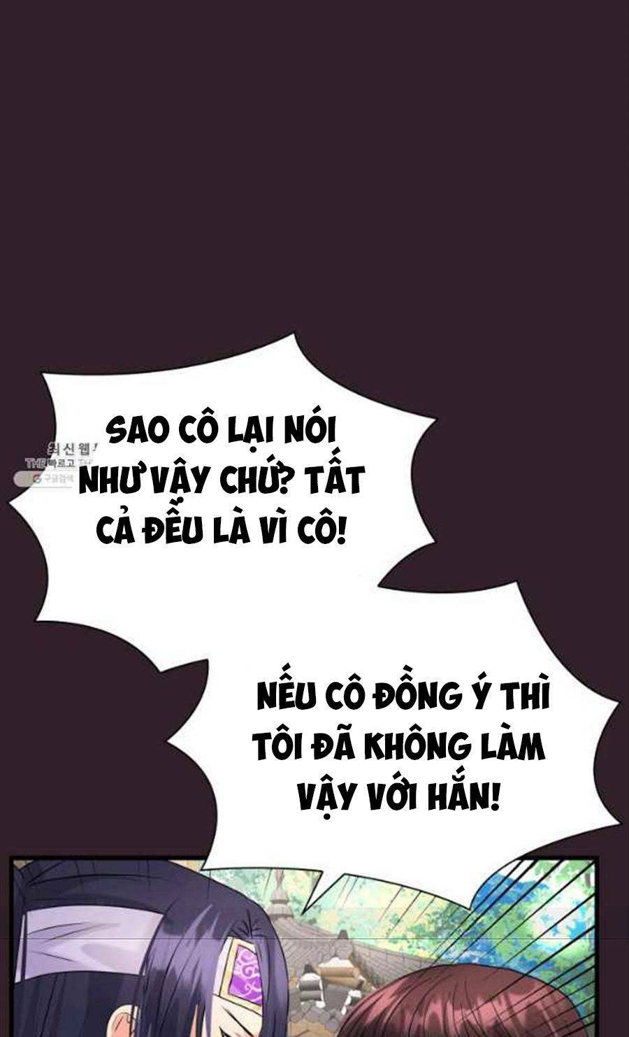 Cô Dâu Của Sói Đen: Chapter 25
