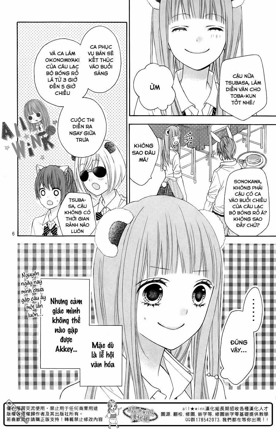 Tsubasa To Hotaru: Chapter 15