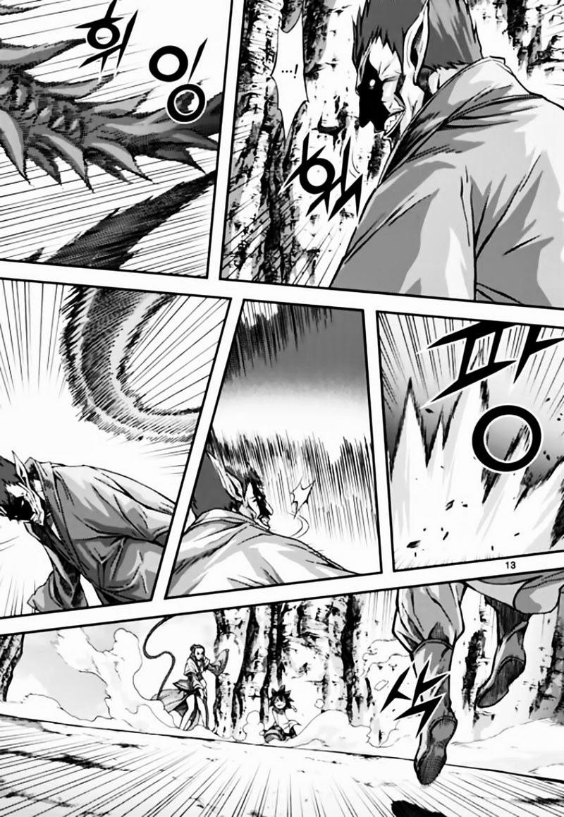 Diêm Đế: Chapter 43.1