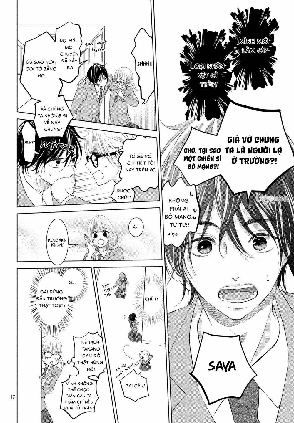 Ashita Naisho No Kiss Shiyou: Chapter 1