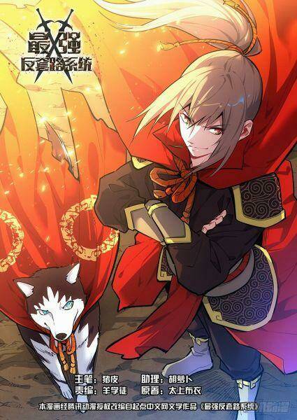 Tối Cường Phản Sáo Lộ Hệ Thống: Chapter 224