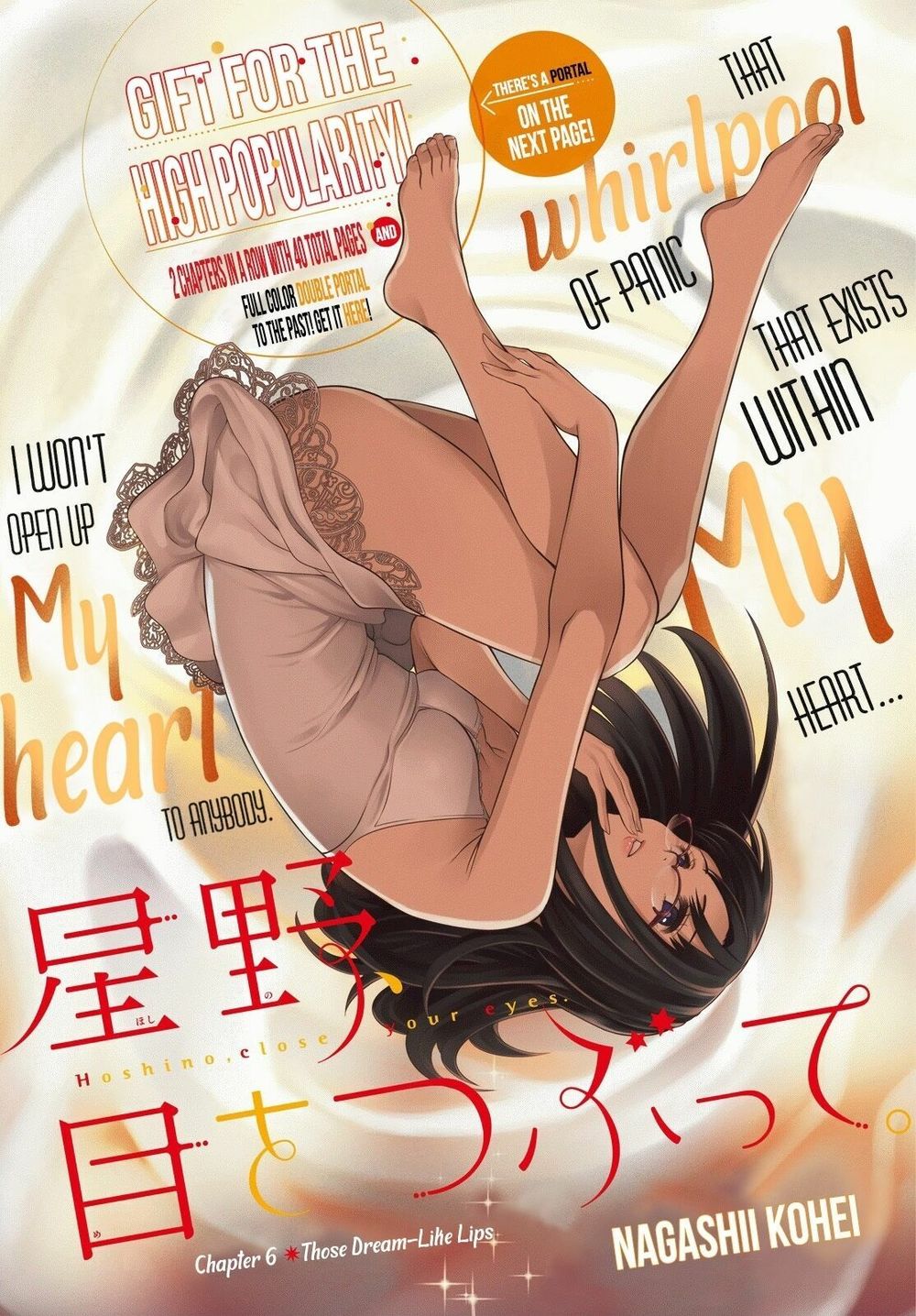 Hoshino, Me O Tsubutte: Chapter 6