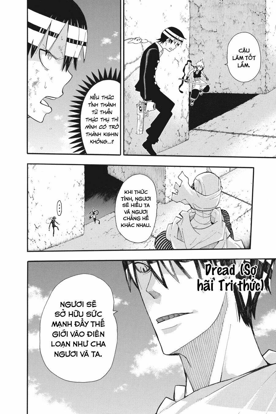 Soul Eater: Chapter 109