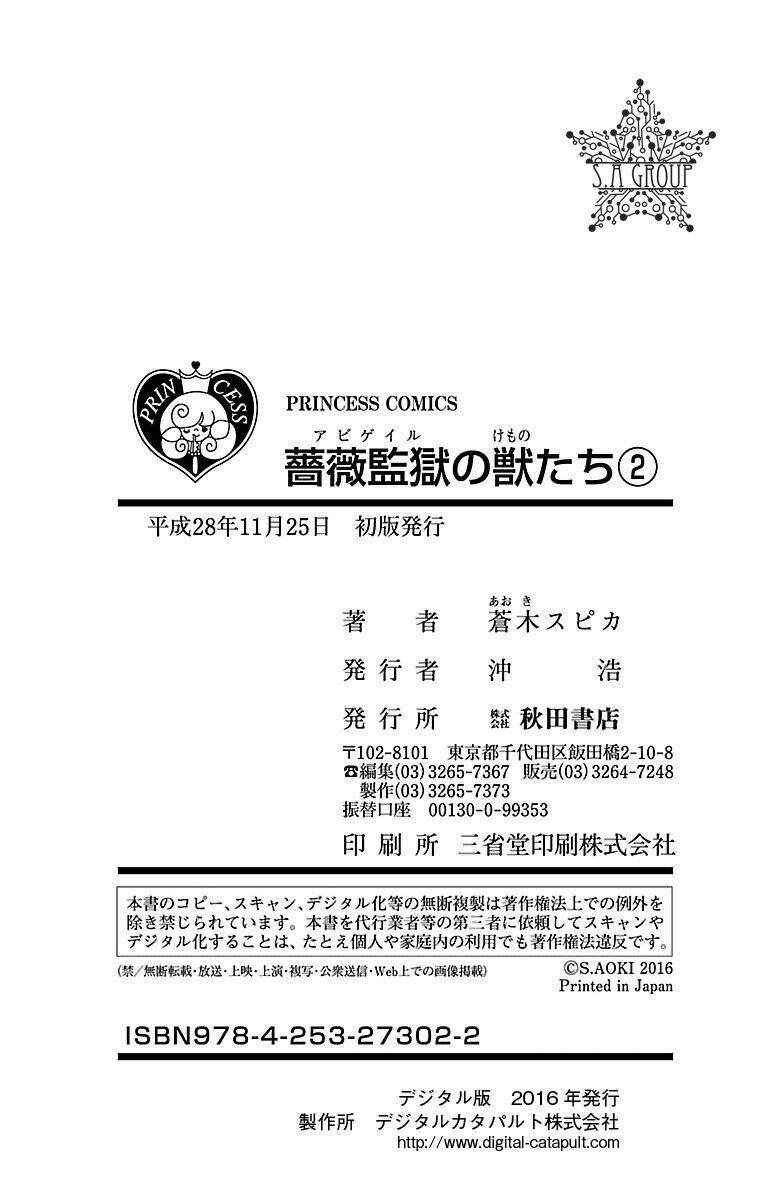 Bara Kangoku No Kemono-Tachi: Chapter 10