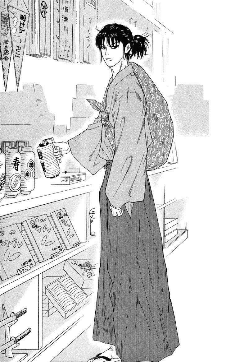 Doushirou De Gozaru: Chapter 1