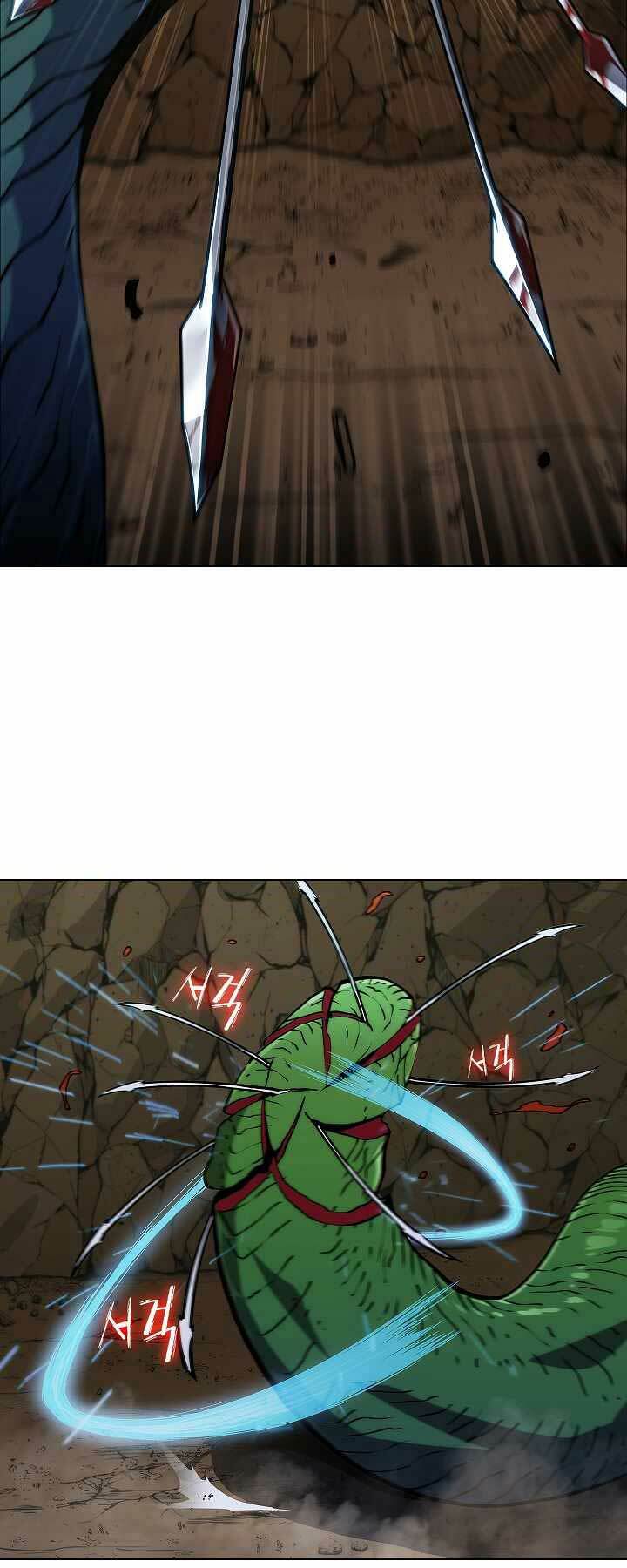 Kẻ Phát Hoạ Ấn Chú: Chapter 2