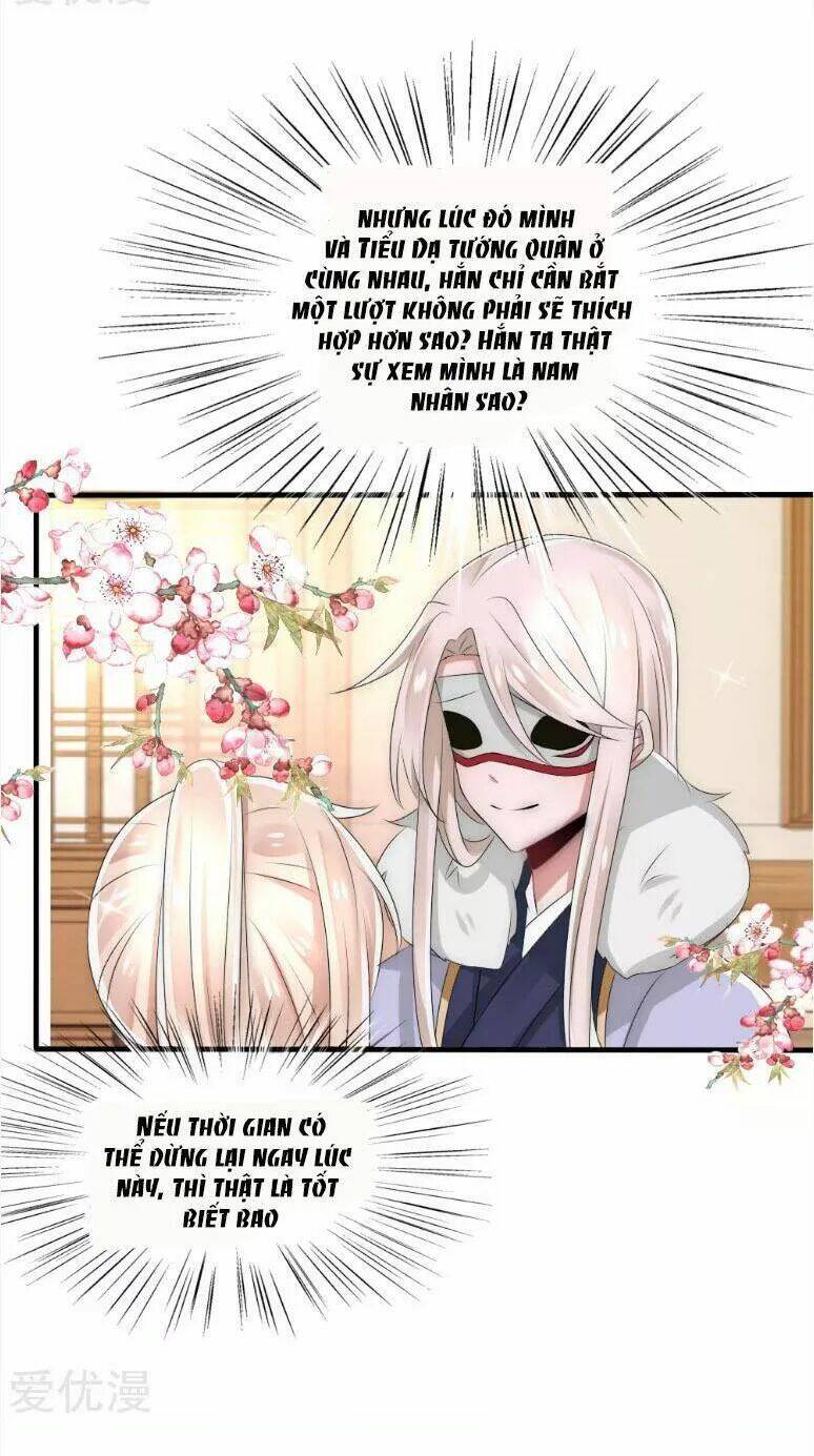Kế Hoạch Sủng Ái Của Tiểu Công Chúa: Chapter 38