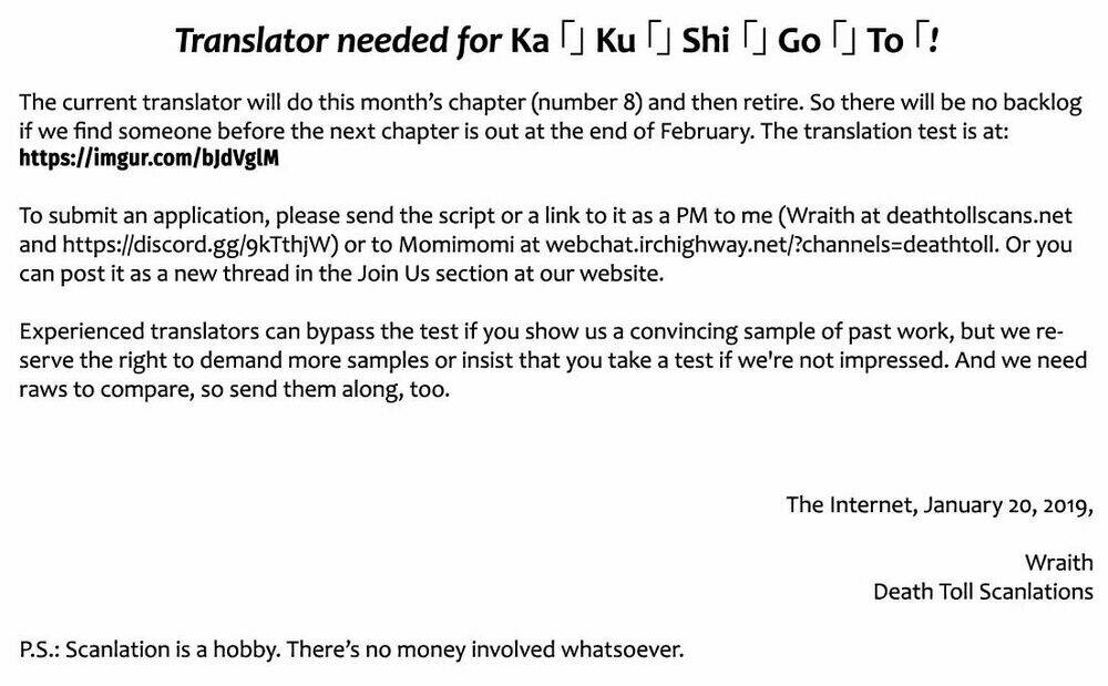 Kakushigoto - Secrets: Chapter 7