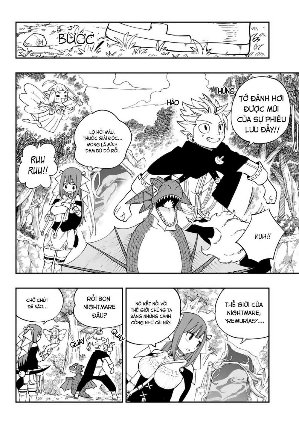 Gate Of Nightmares: Chapter 3