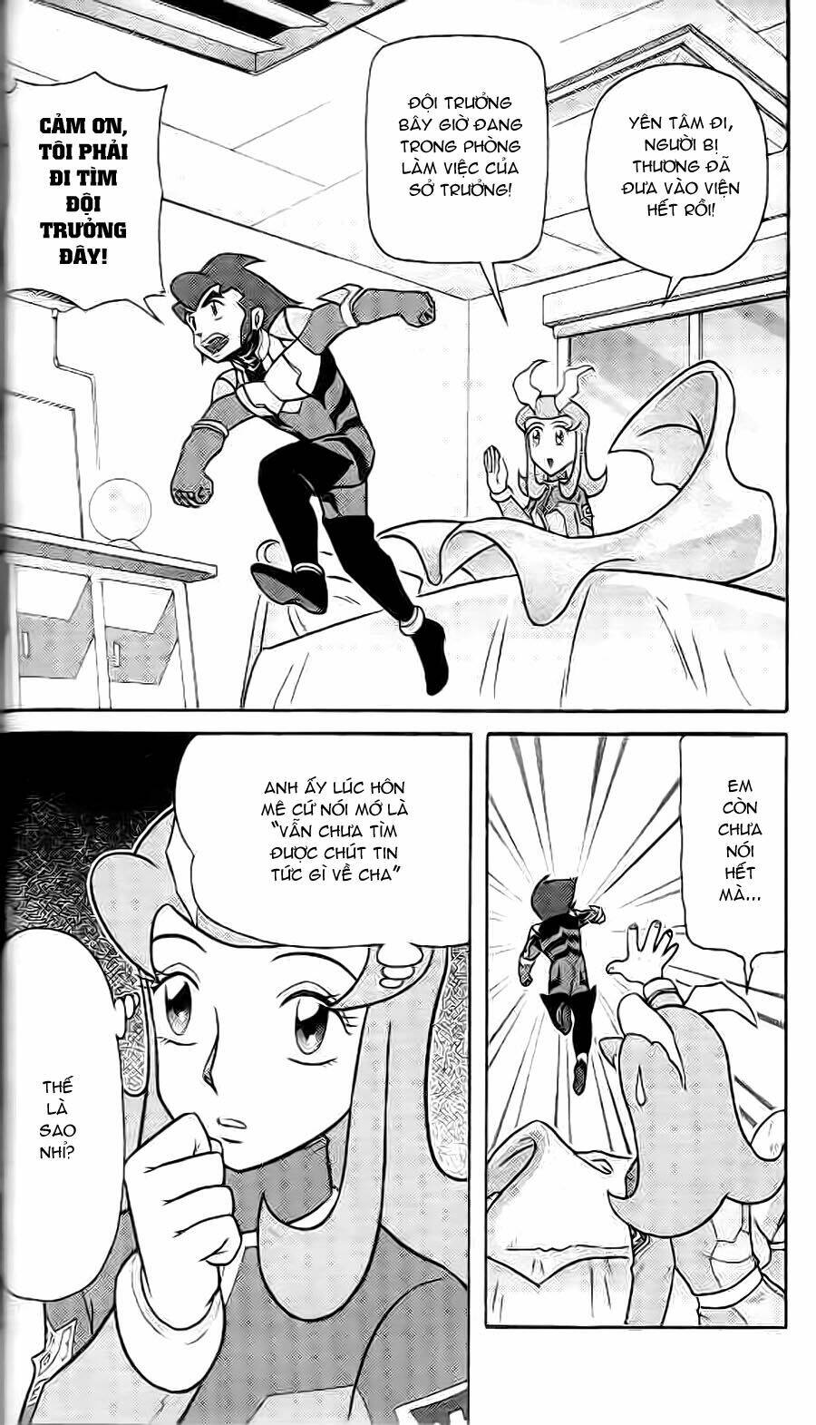 Hiệp Sĩ Giấy G: Chapter 2