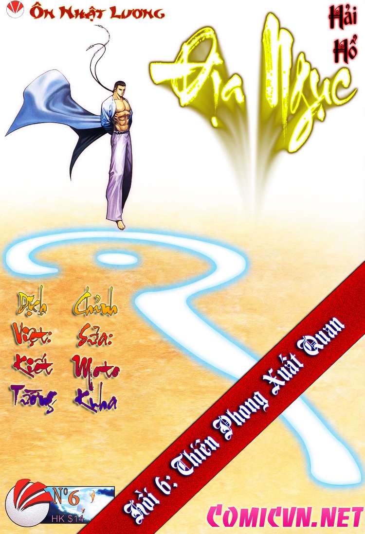 Võ Thần Hải Hổ - Địa Ngục: Chapter 6