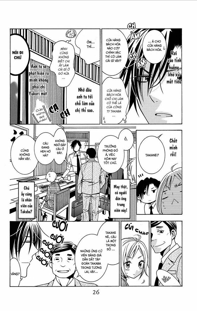 Buổi Xem Mắt Bất Đắc Dĩ: Chapter 1