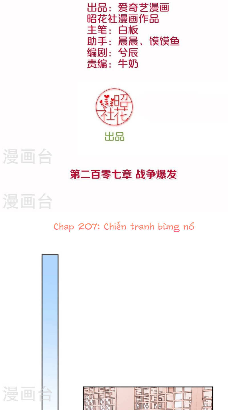 Hoàng Hậu Bận Lắm: Chapter 207