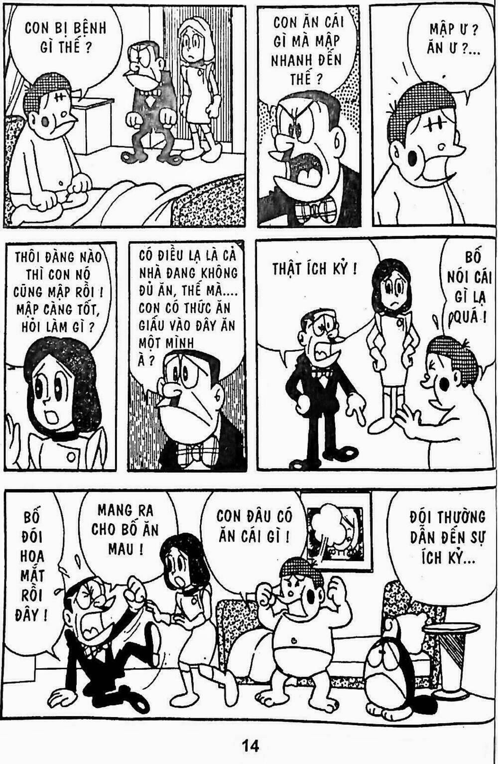 21 Emon - Hiệp sĩ thế kỉ 21: Chapter 14