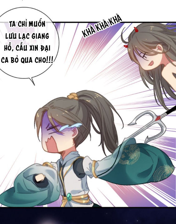 Dữ Tử Thành Thuyết: Chapter 5