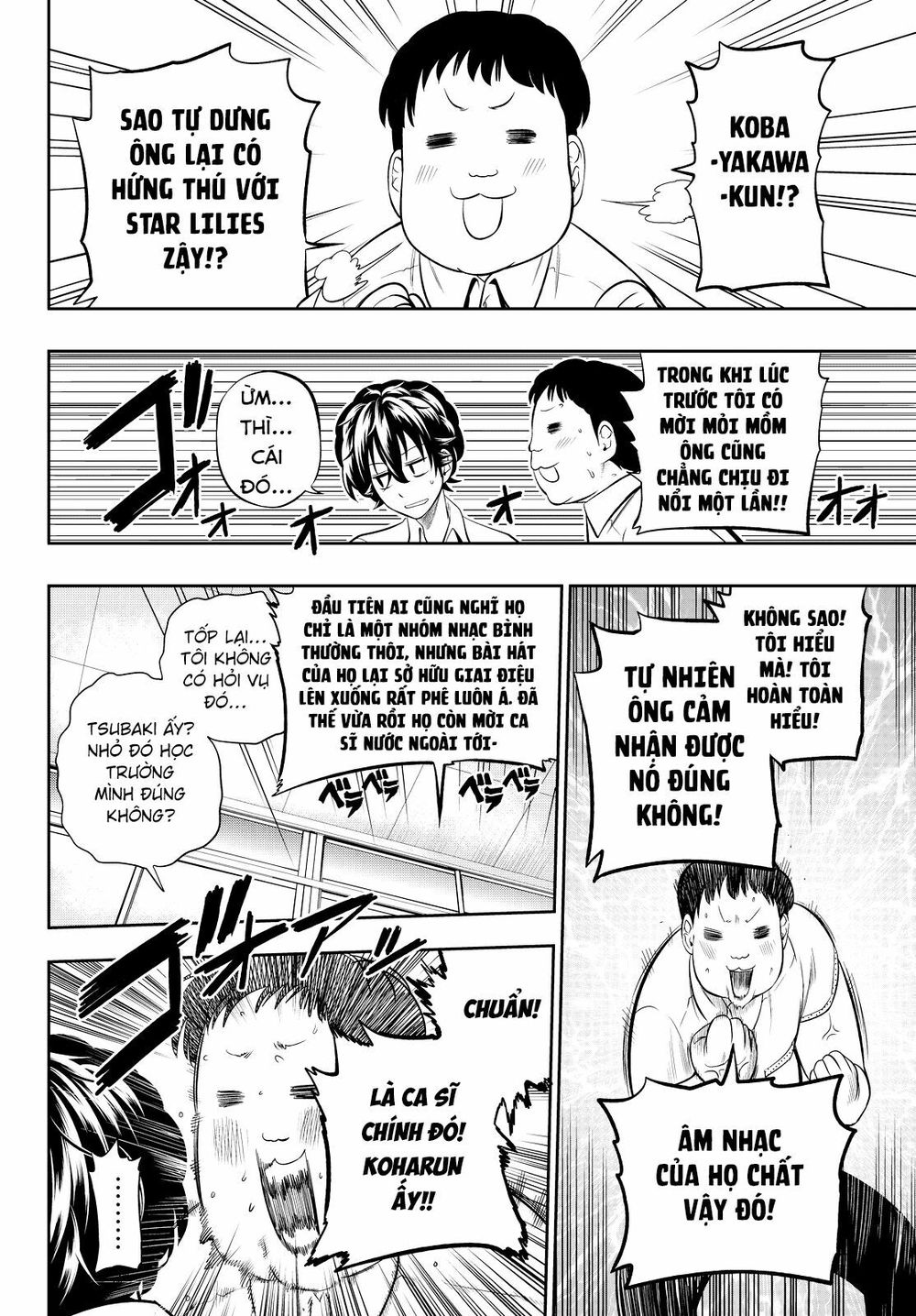 Hoshino, Me O Tsubutte: Chapter 34