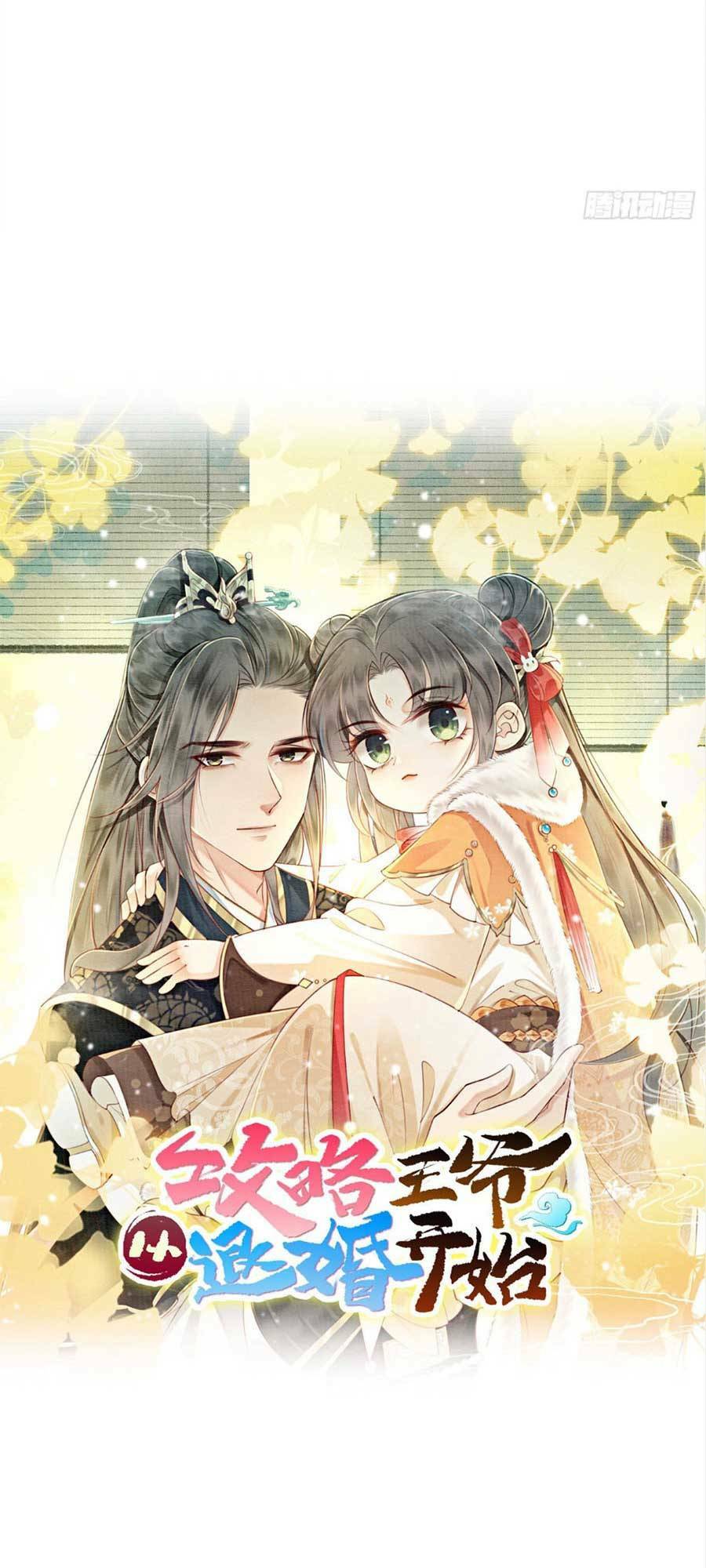 Bắt Đầu Hủy Hôn Để Công Lược Vương Gia: Chapter 9