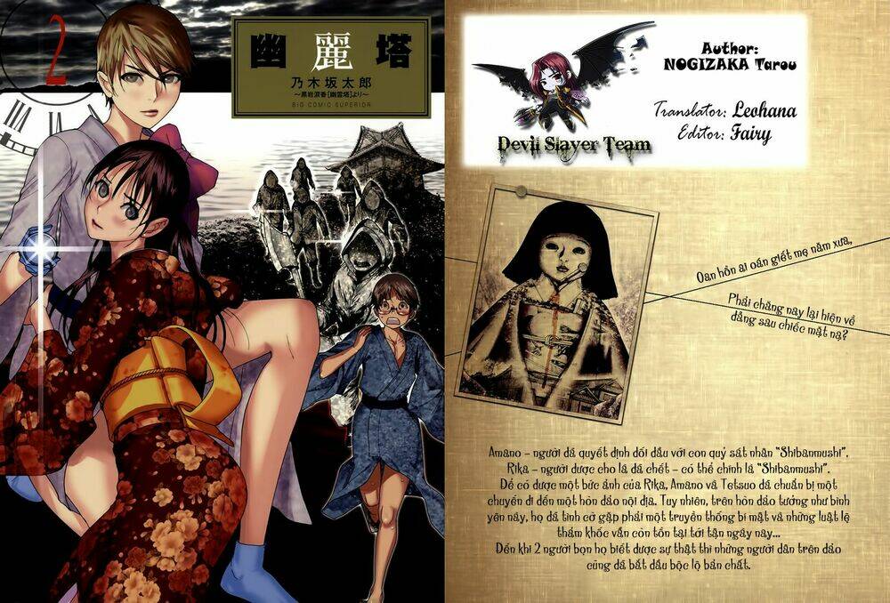 Yuureitou: Chapter 16