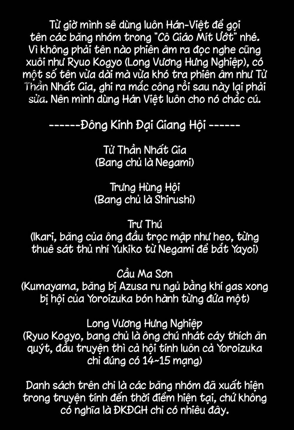 Cô Giáo Mít Ướt: Chapter 18