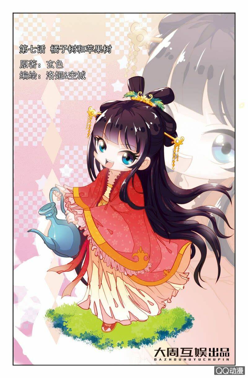 Học Viện Hoàng Gia: Chapter 13