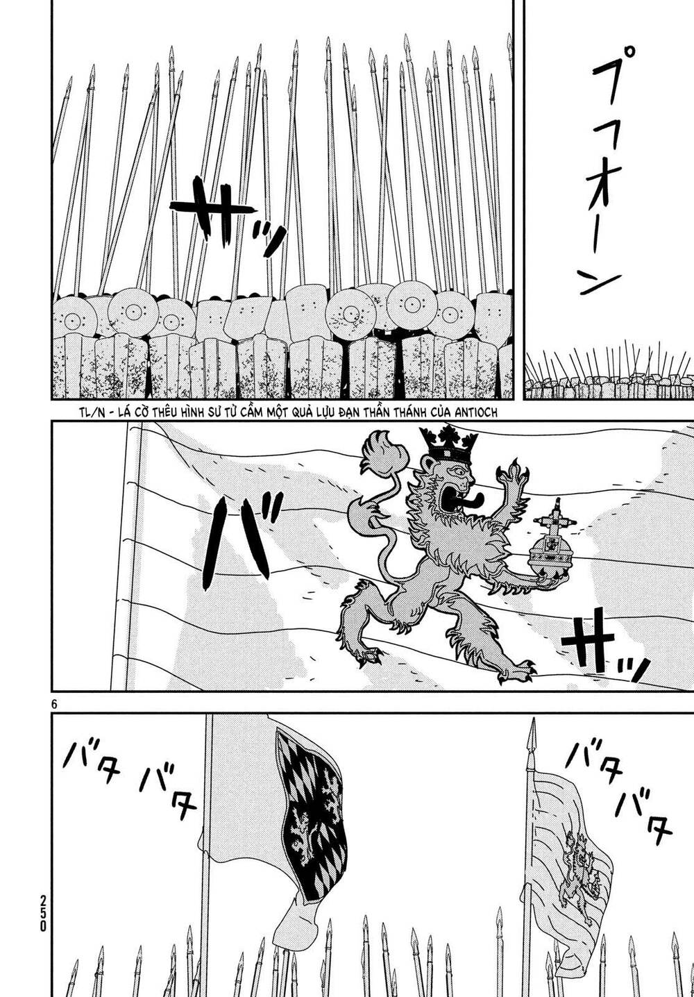 Issak: Chapter 28
