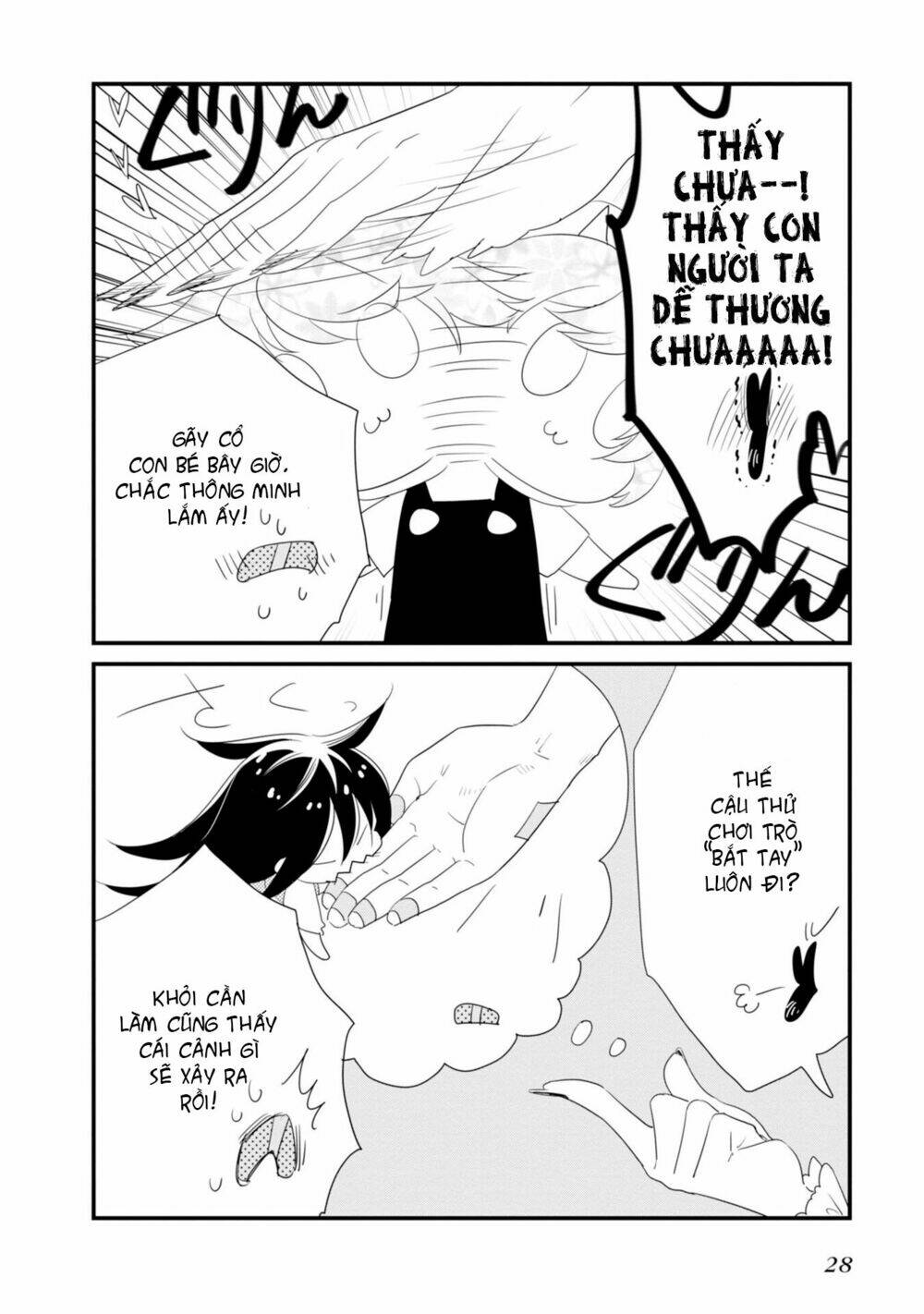 Hakase No Kimagure Homunculus: Chapter 14