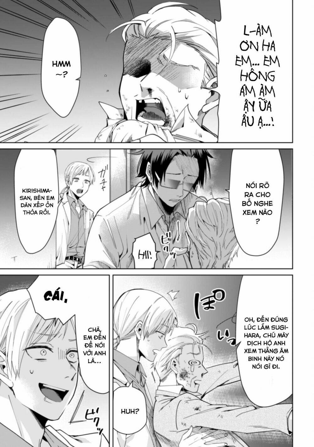 Con Gái Ông Trùm Và Người Giám Hộ: Chapter 1