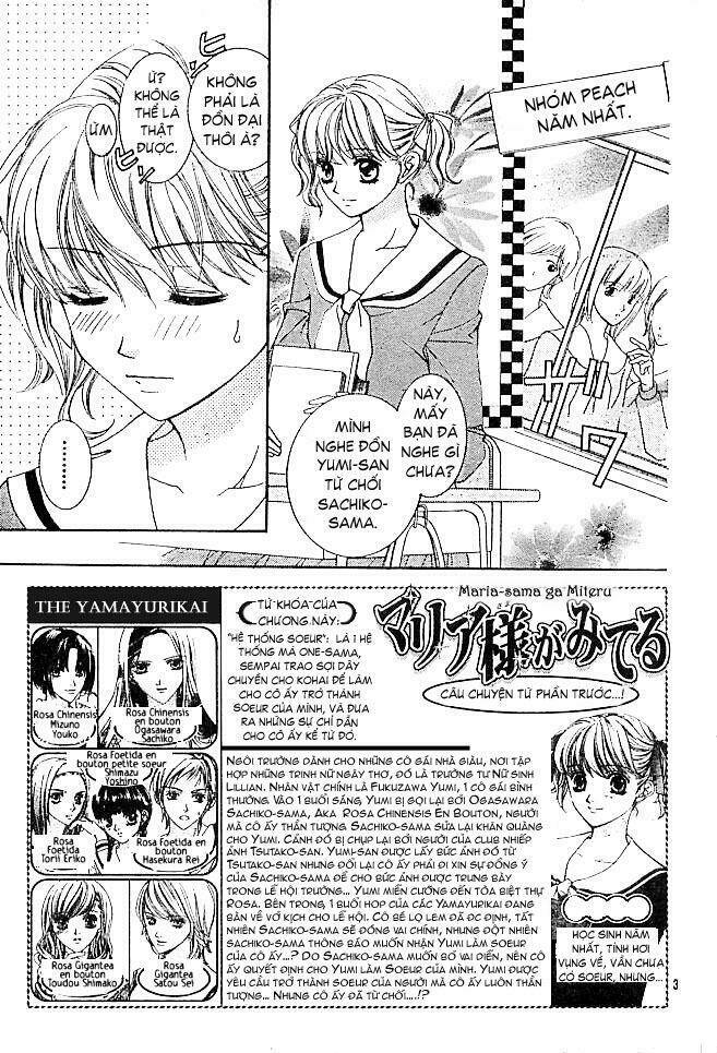 Maria-Sama Ga Miteru: Chapter 2