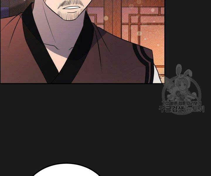 Thiên Hạ Đệ Nhất Phiêu Sĩ: Chapter 10