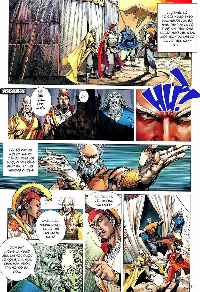 Thiết Tướng Tung Hoành: Chapter 35