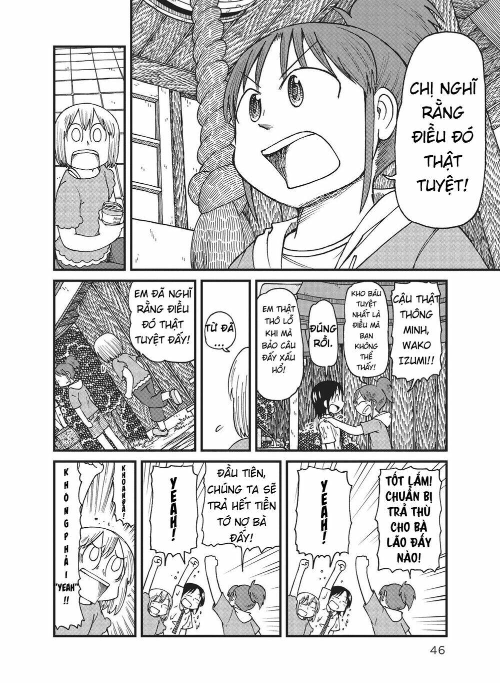 City: Chapter 29