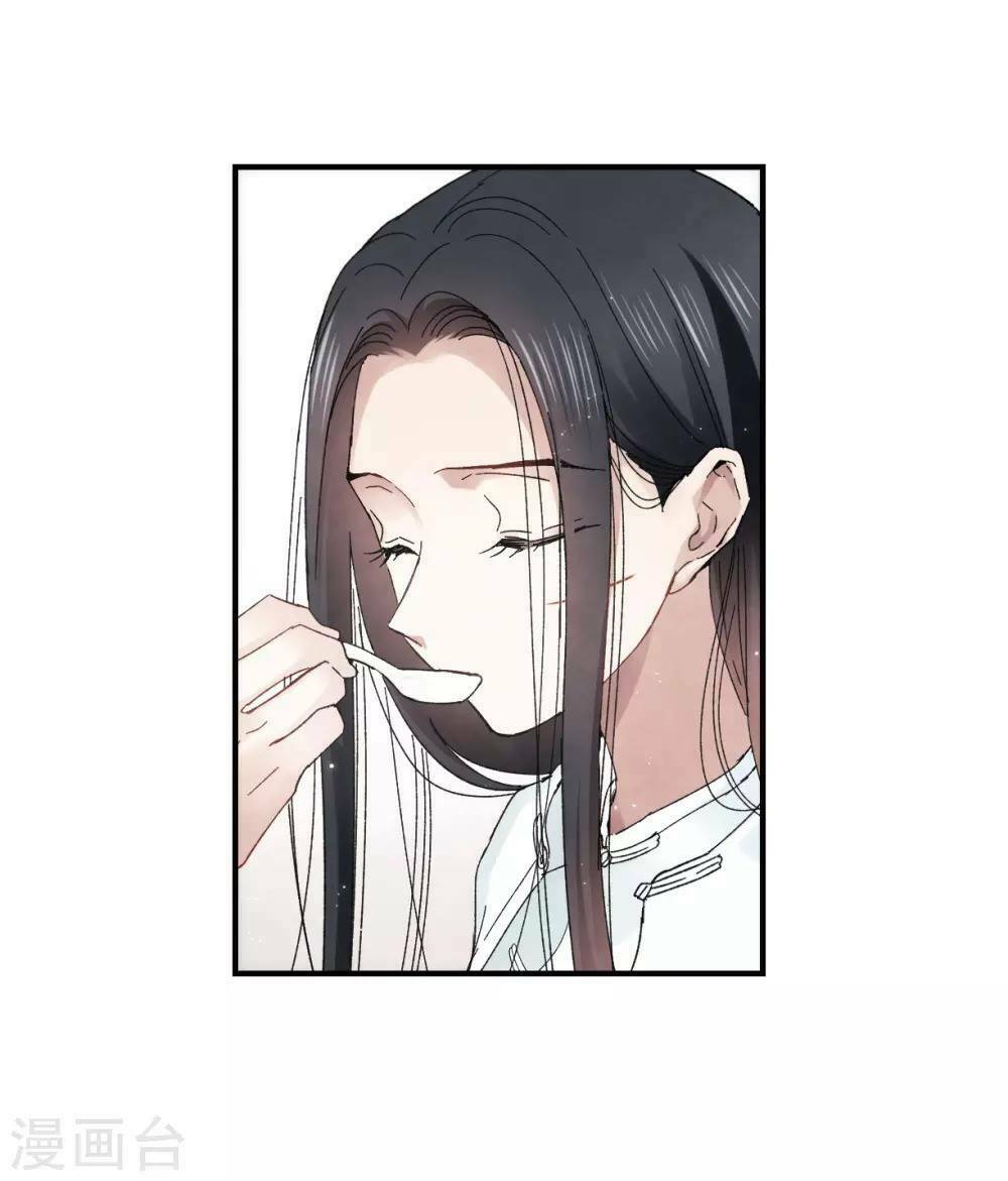 Mejaz - Nhân gian ngọc: Chapter 47