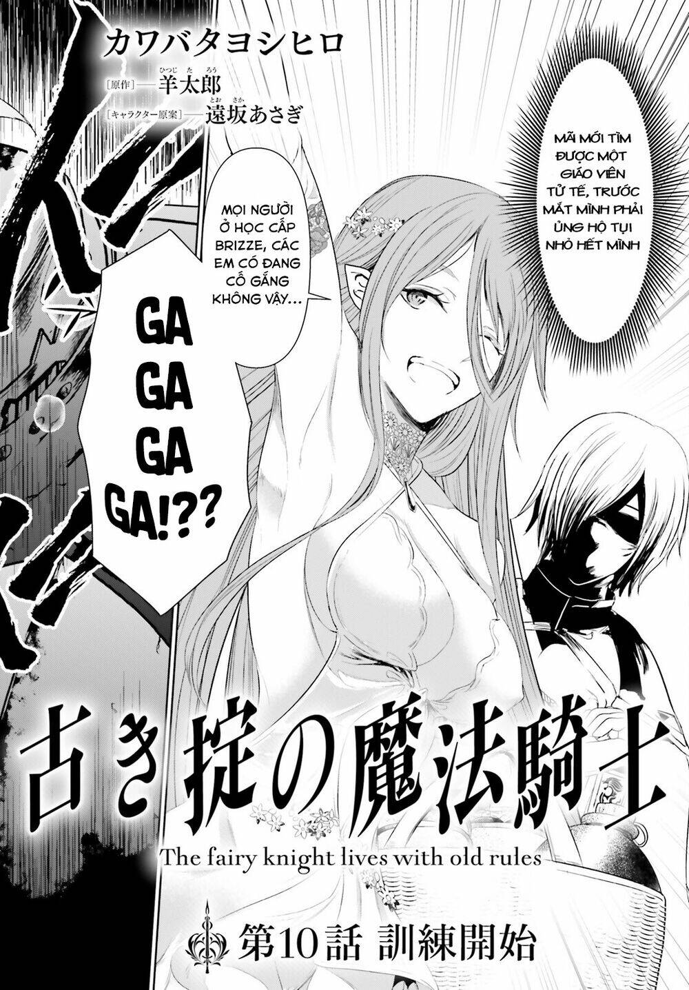 Furuki Okite No Mahou Kishi: Chapter 10