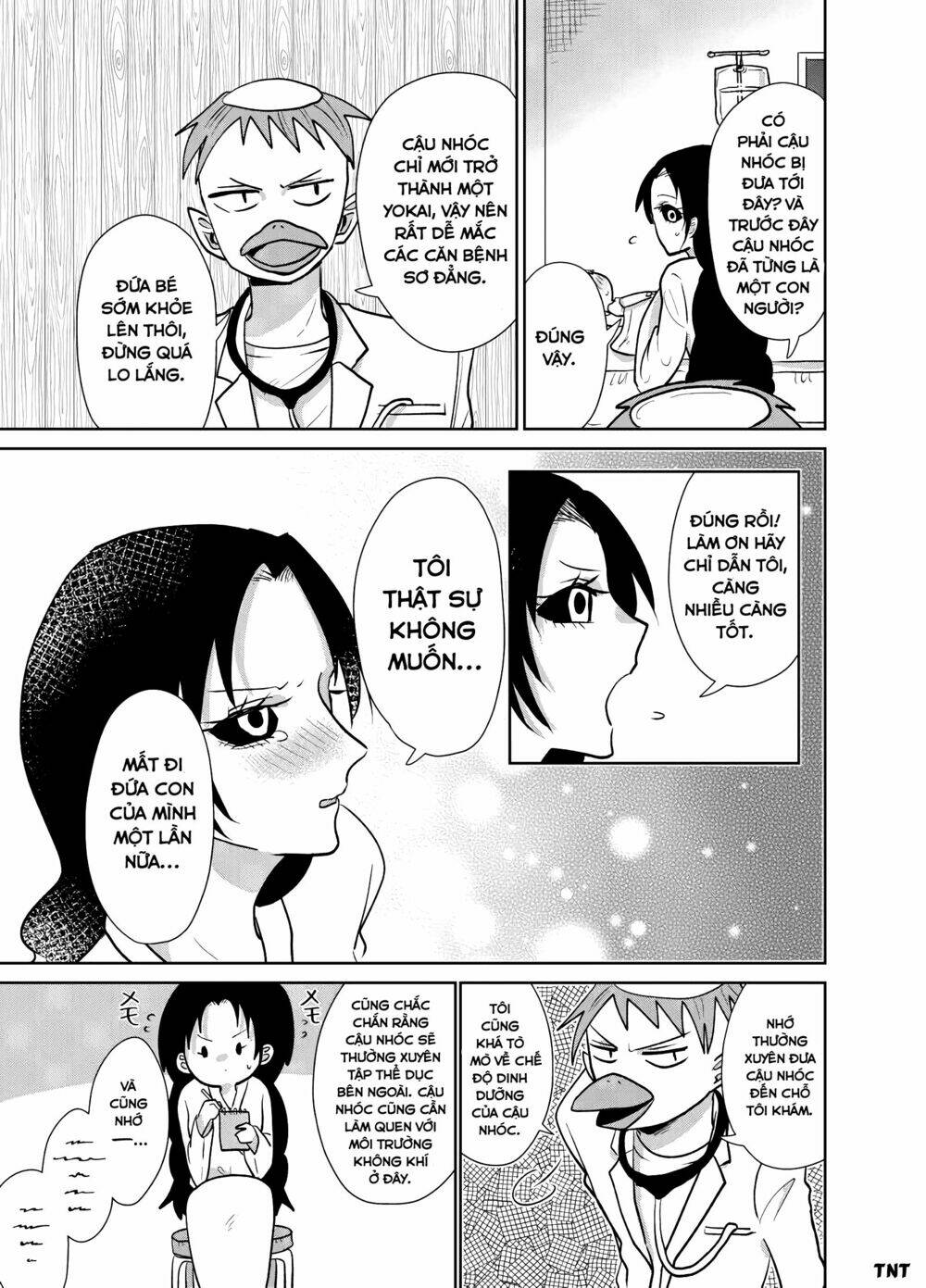 Youkai Ame Onna Ni Yoru Kamigakushi: Chapter 12