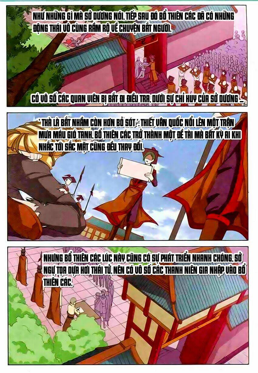 Ngạo Thế Cửu Trọng Thiên: Chapter 17
