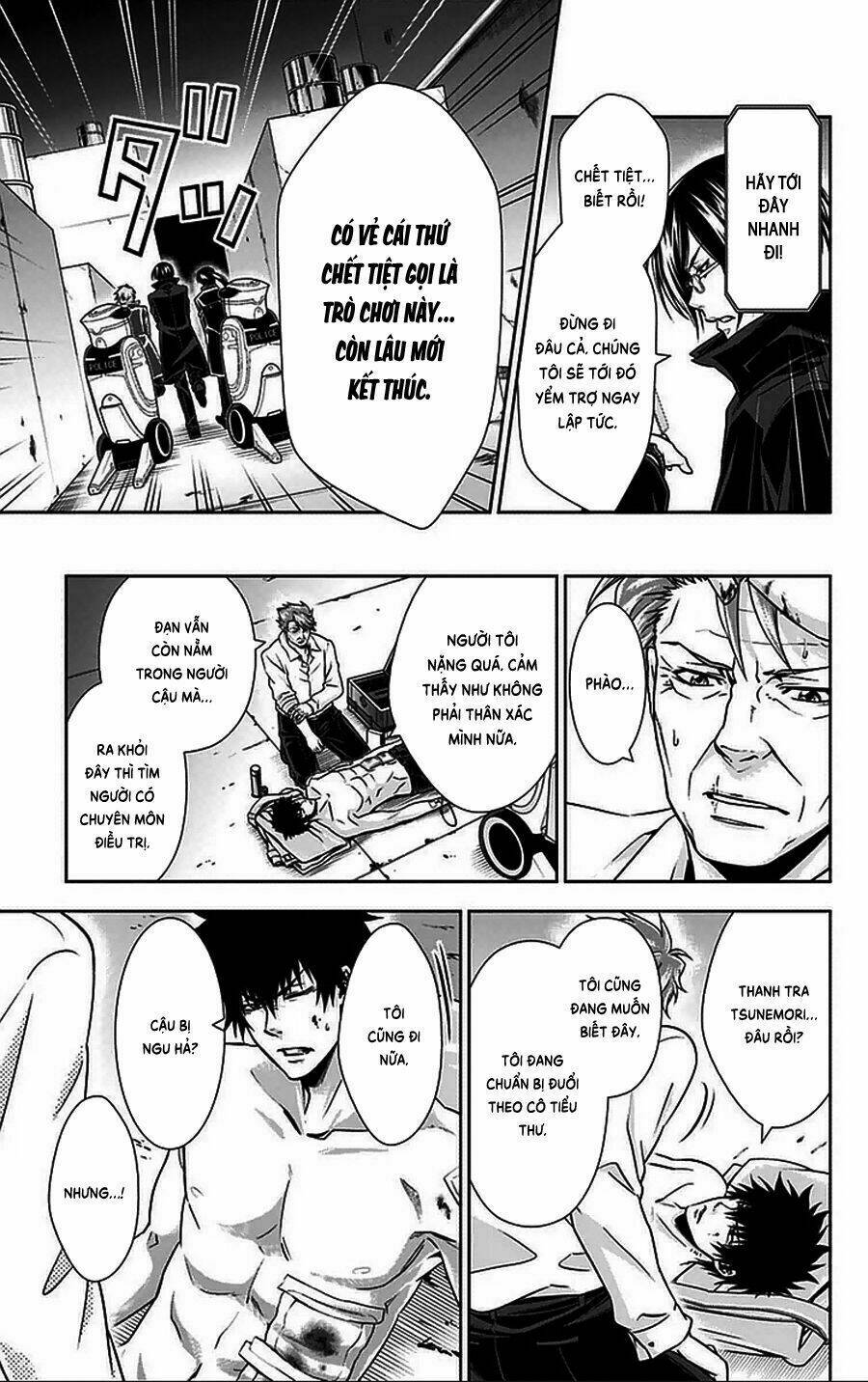 Psycho-Pass: Chapter 12