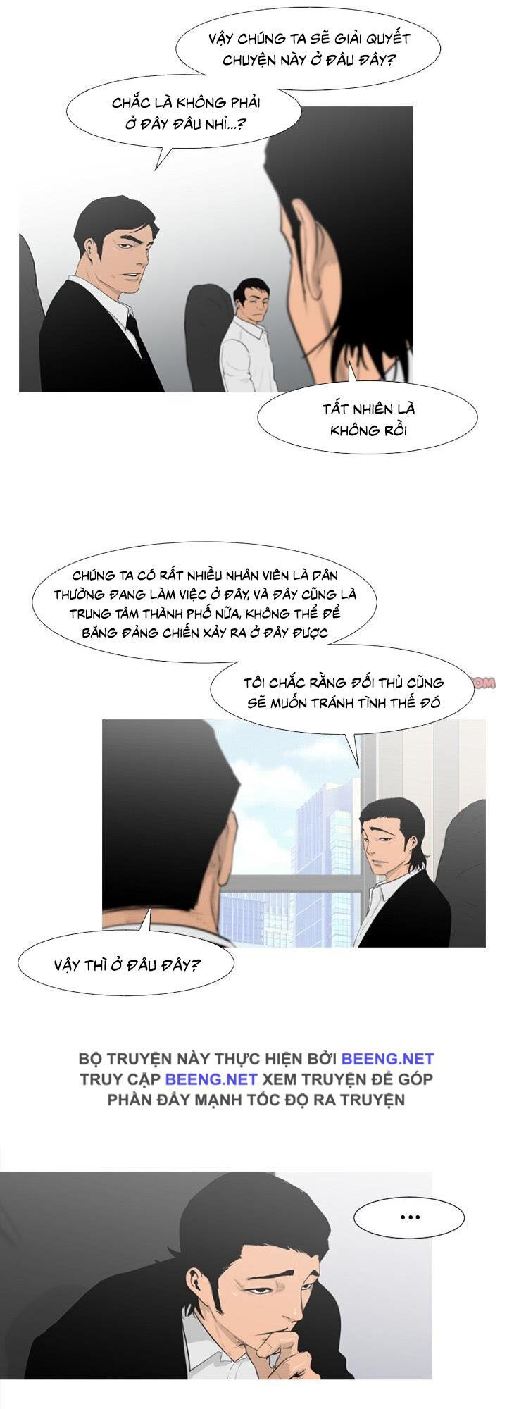 Tong Edge: Chapter 64