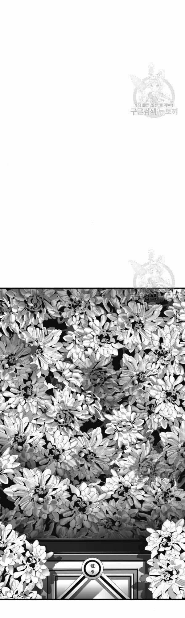 Quảng Trường Máu: Chapter 63