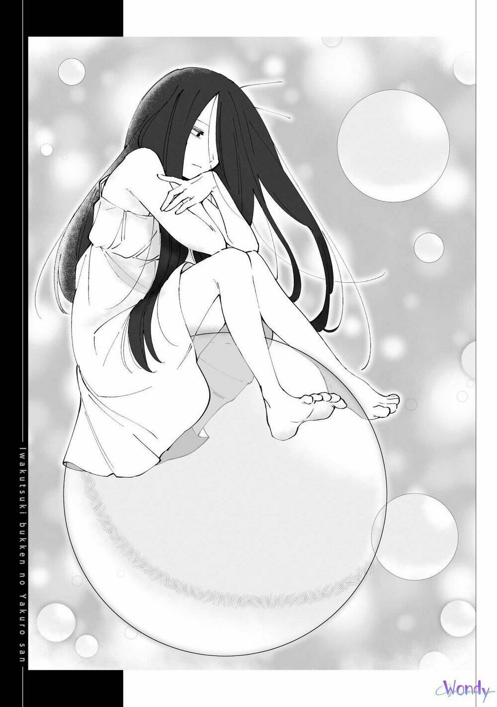 Iwakutsuki Bukken No Yakuro-San: Chapter 4