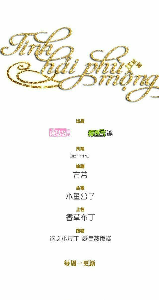 Tinh Hải Phù Mộng: Chapter 1