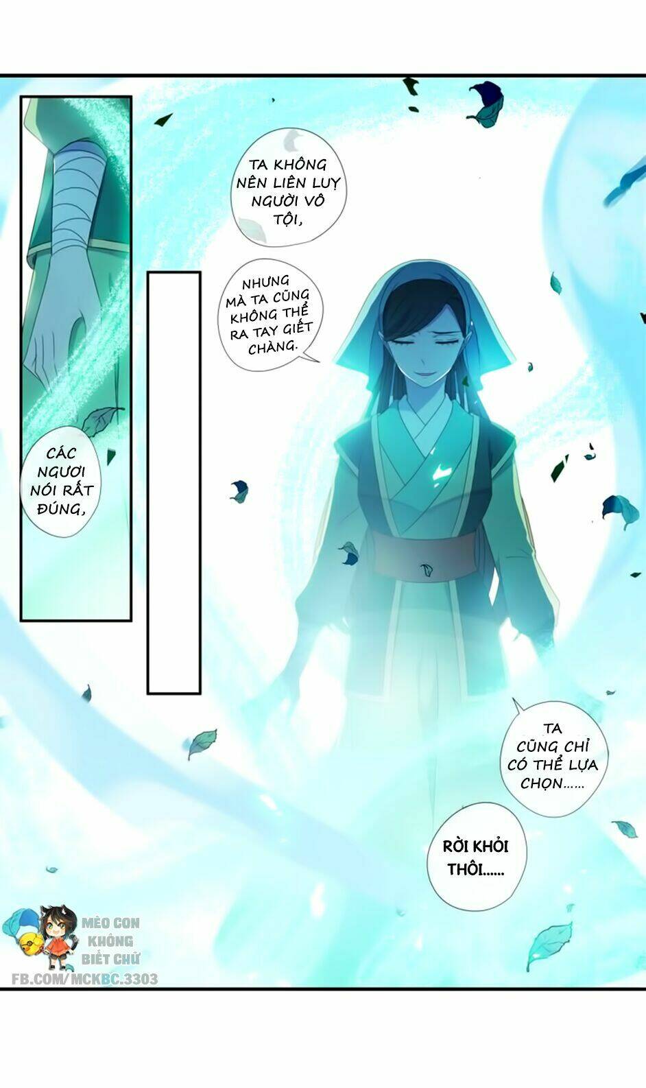 Bách Yêu Dị Văn: Chapter 16