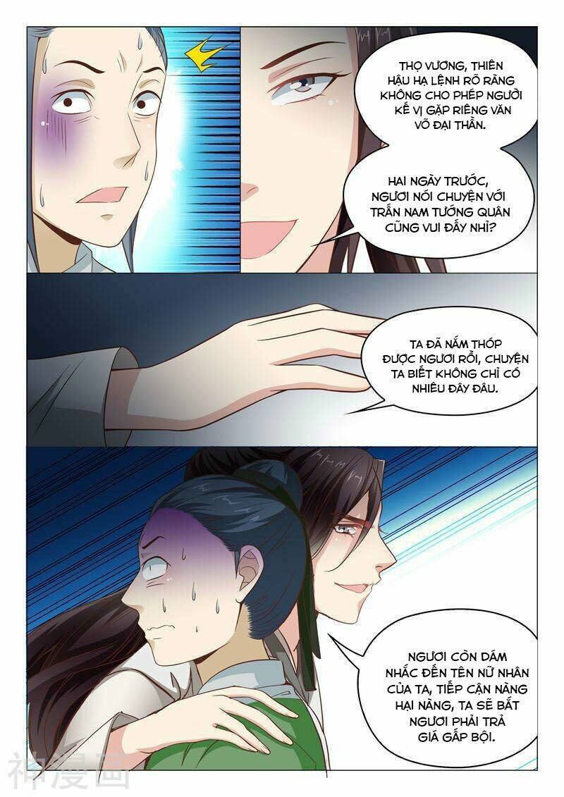 Dương Quý Phi Là Lính Đặc Chủng: Chapter 22