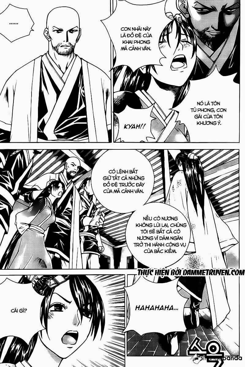 The Sword Of Emperor: Chapter 12