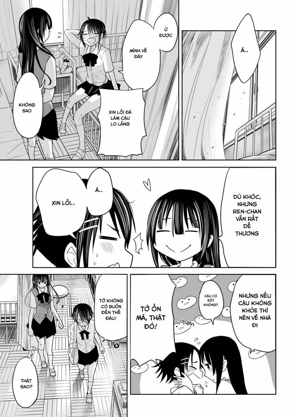 Okuru Kotoba: Chapter 2