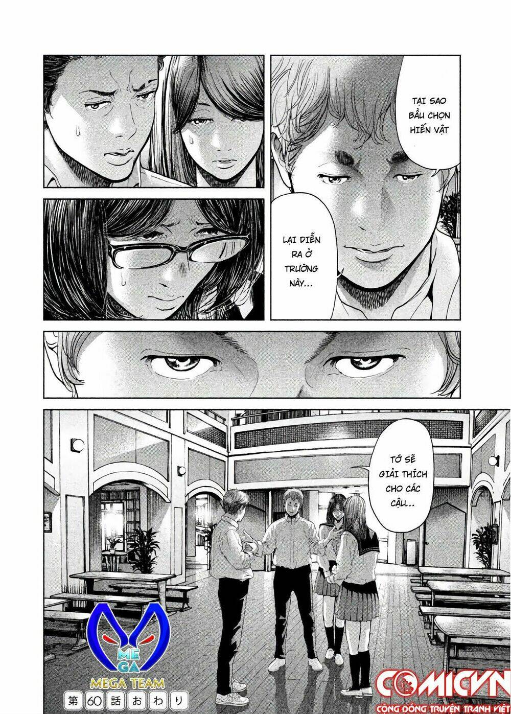 Ikenie Touhyou: Chapter 60
