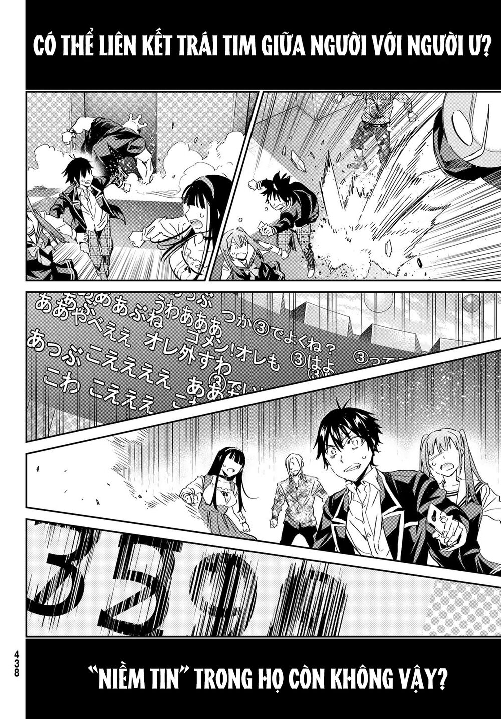 Real Account Ii: Chapter 177