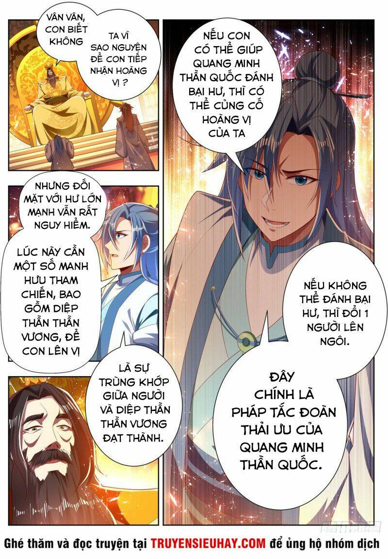 Vạn Giới Thần Chủ: Chapter 276