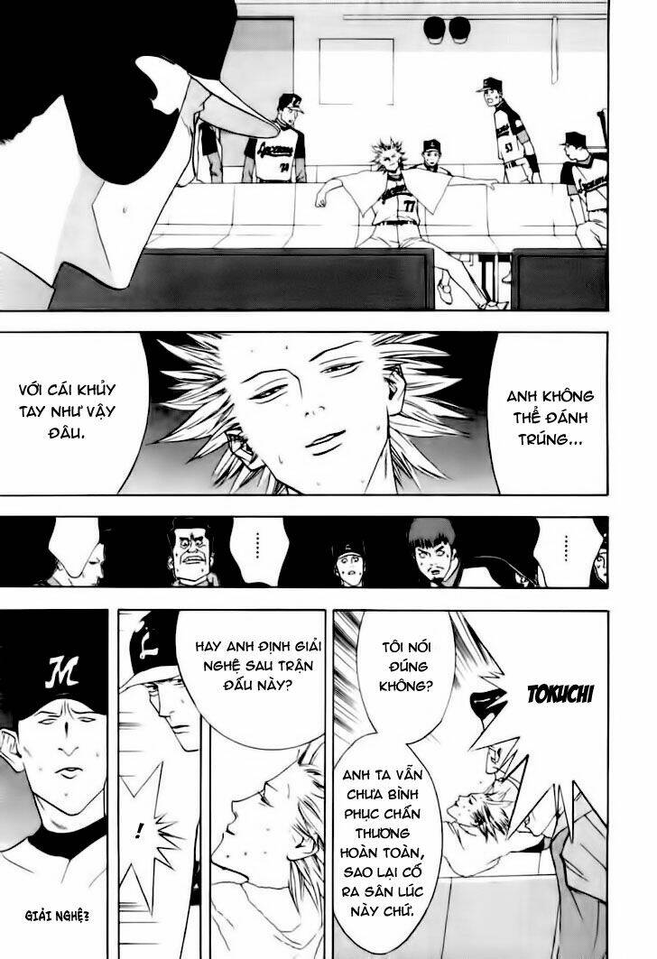 One Outs: Chapter 24