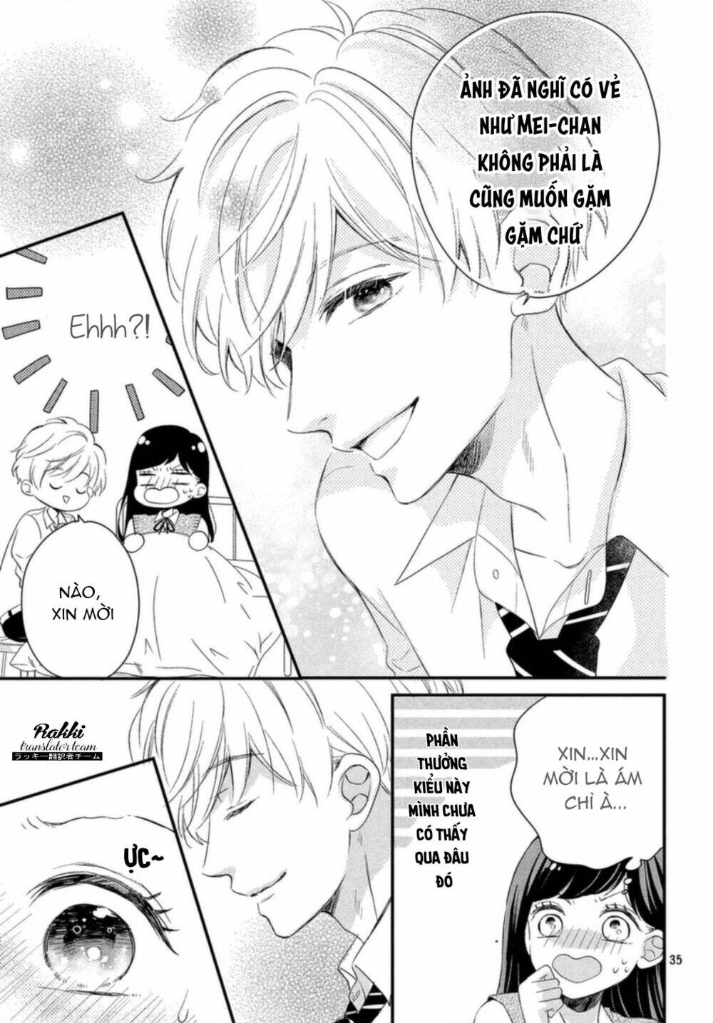 Sakuraba-San Wa Tomaranai!: Chapter 4